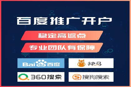 SEM竞价代运营公司业绩案例对比